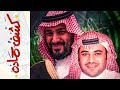 كشف حمادة 24 إله المطازيز 