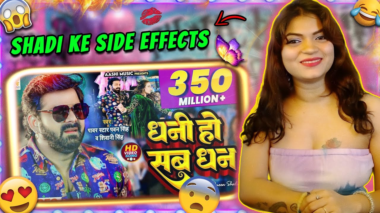 Pawan Singh - धनी हो सब धन | Shivani Singh | Dhani Ho Sab Dhan | REACTION | CareFree Angell