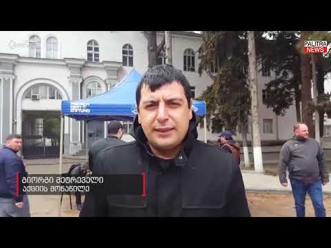 ელმავალმშენებელი ქარხნის თანამშრომლების აქცია სახელფასო დავალიანების ანაზღაურების მოთხოვნით