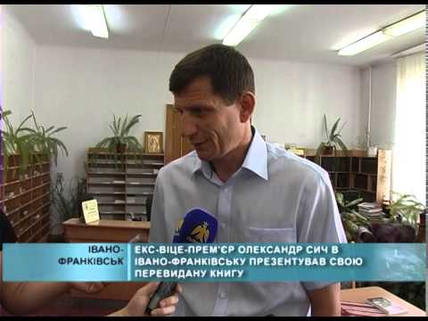 Український націоналізм  традиція і модерн
