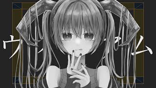 【ミクリンレン】ウィリアム【オリジナル】