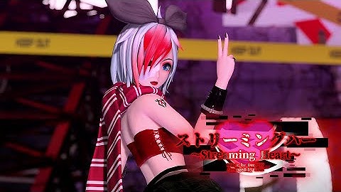 【MEIKO】ストリーミングハート『Streaming Heart』- DEIVELA REMIX - (DECO*27) [VOCALOID COVER]