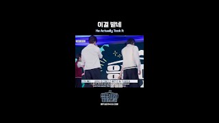 이걸 받네 | 응답하라 하이스쿨