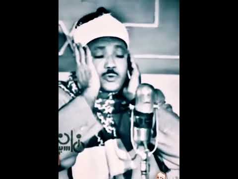 التلاوة الأسطورية الشهيرة للشيخ عبد الباسط عبد الصمد يا أيها الناس إنا خلقناكم من ذكر وأنثى التلاوة الأسطورية الشهيرة للشيخ عبد الباسط عبد الصمد يا أيها الناس إنا خلقناكم من ذكر وأنثى