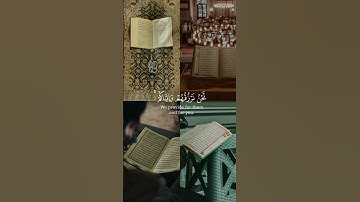 ما تيسر من سورة الاسراء 🍀🥰 ياسر الدوسري 😍 #قرآن #explore #viral