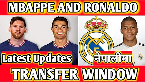 [नेपाली] Mbappe and Ronaldo Transfer Update - Mbappe to Real Madrid - Ronaldo to Psg
