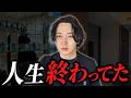 俺って動画編集に出会わなかったらどうなってたんやろ?