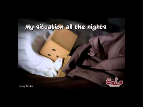 لست اعرف من انا