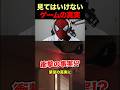 ㊗️100万再生🎉見てはいけないゲームの真実