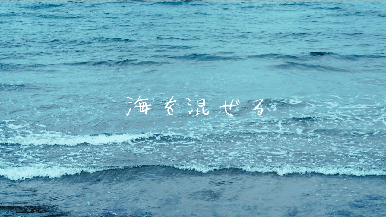 clammbon official website : ikuko : live