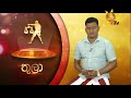 tharu walalla|eng