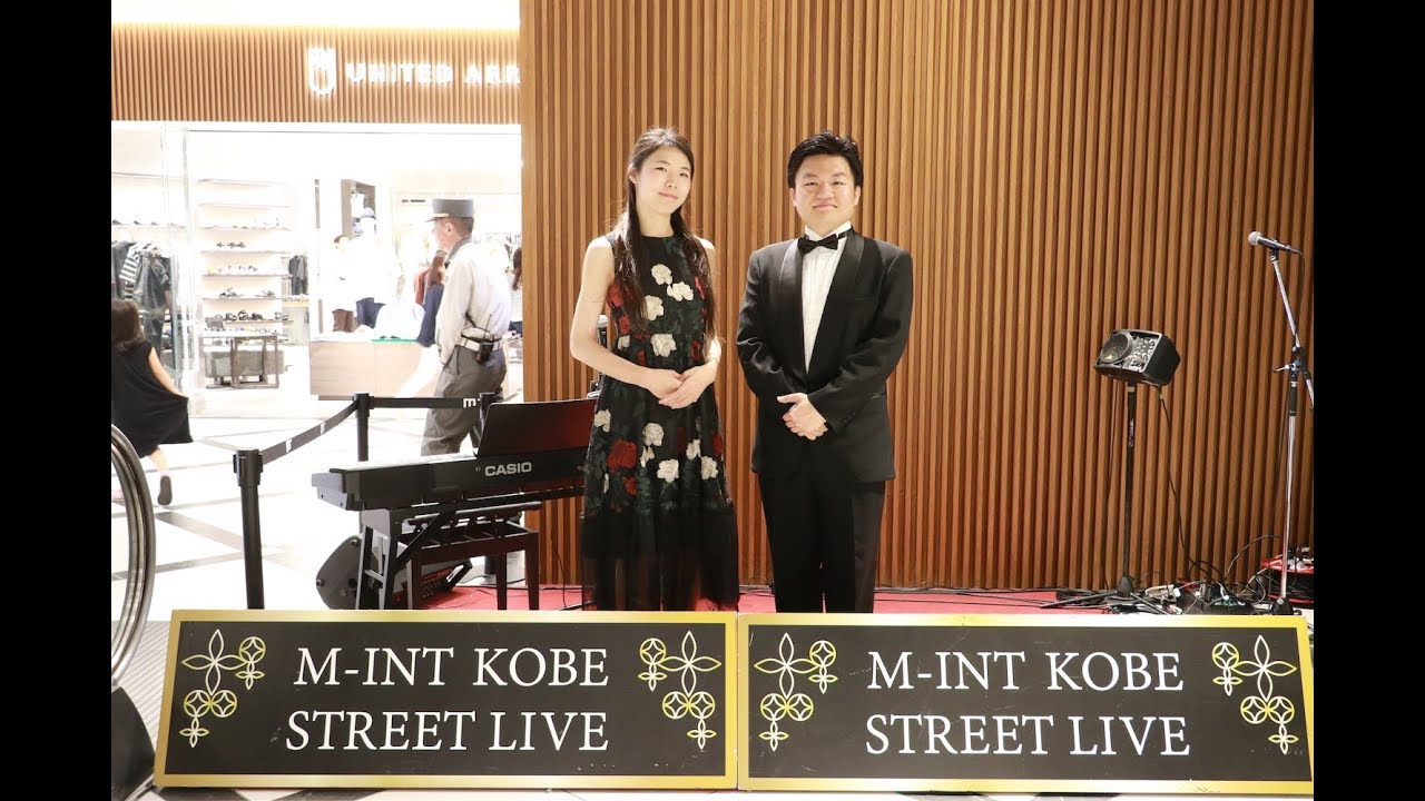 M-INT KOBE STREET LIVE / No.90『テノール歌手 山﨑 太郎』 - YouTube