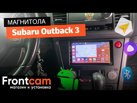 Магнитола Canbox M-Line 9863 для Subaru Outback 3 на ANDROID