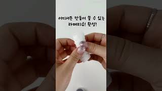 만족도 1등 쿠팡 꿀템 추천템 TOP1 꼭 써보세요!  #쿠팡꿀템 #쿠팡추천 #쿠팡템리뷰 #쿠팡 #쿠팡추천템 #쿠팡살림템 #쿠팡인기템 #쿠팡가성비 #쿠팡꿀템추천 #쿠팡살만한거