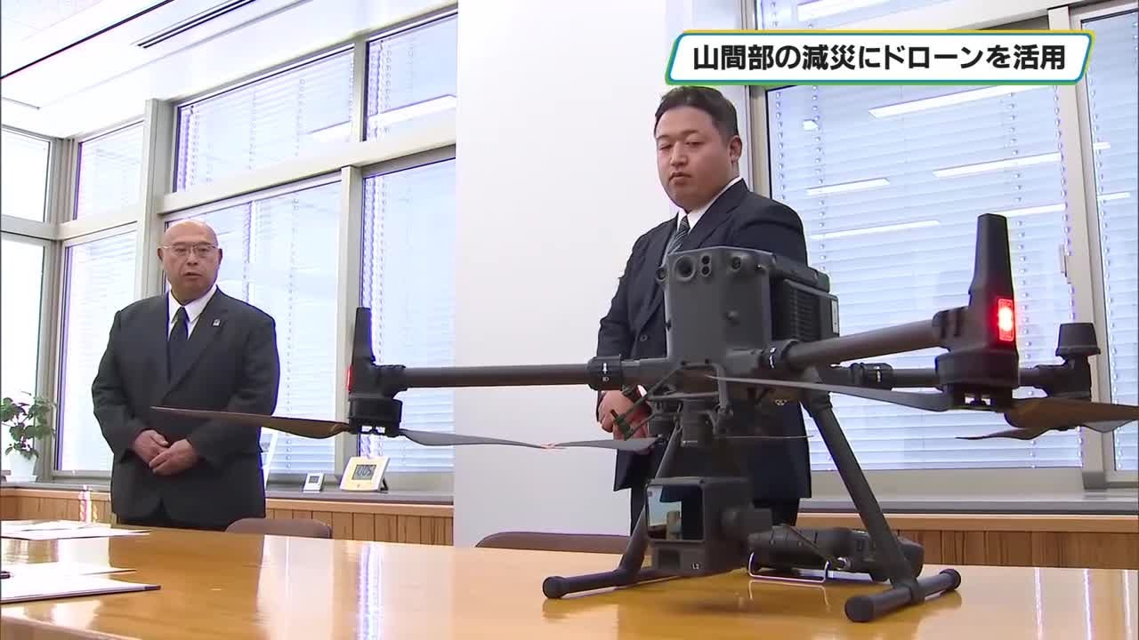 山間部の災害被害の減少へドローンを活用 栃木県と高見林業が協定締結