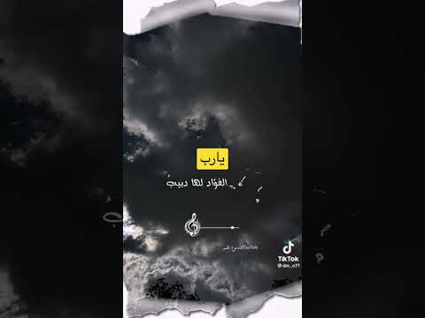 فهل يا سيدي فرجا قريب