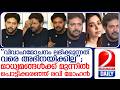 'മടുത്തു..കൈഞരമ്പ് മുറിച്ചു'; മാധ്യമങ്ങള്‍ക്ക് മുന്നില്‍ പൊട്ടിക്കരഞ്ഞ്   I   Tamil actor Ravi Mohan