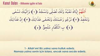 Allâhumme iyyâke na'budu (Kunut Duası 2)