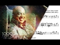 Against all odds  gerald albright with phil collins big band  sax alto transcription