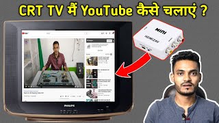 How to Play YouTube on CRT TV | HDMI 2 AV Converter Application screenshot 5