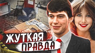 картинка: КАЗНЬ ЭТОЙ СЕМЬИ скрывает страшную тайну: Ужасы в Англии! Дело Семьи Бамбер. Тру Крайм истории.