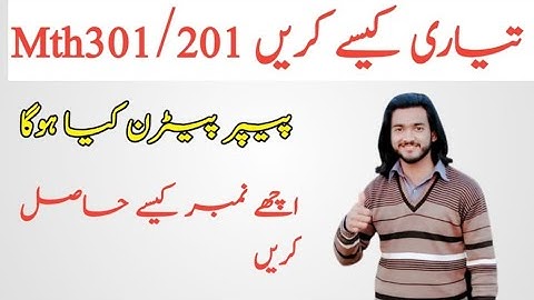 Mth301 And mth201 exams 2023 preparation