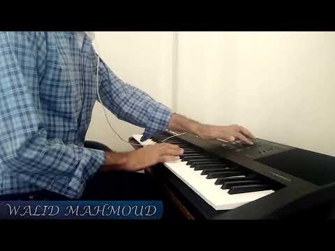 عزف سماعى أغنية علمى ل إيهاب توفيق ألحان الملحن المتميز الحاج أحمد منيب أداء وليد محمود