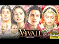 Vivah Full Movie Shahid Kapoor Amrita Rao Anupam Kher Alok Nath HD Vivah Movie Review Facts Vivah Full Movie Shahid Kapoor Amrita Rao Anupam Kher Alok Nath HD Vivah Movie Review Facts