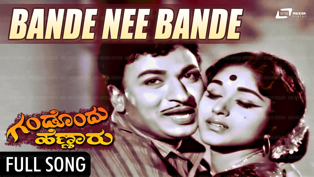 Bande Nee Bande  Gandondu Hennaru   DrRajkumar  Bharathi  Kannada Video Song