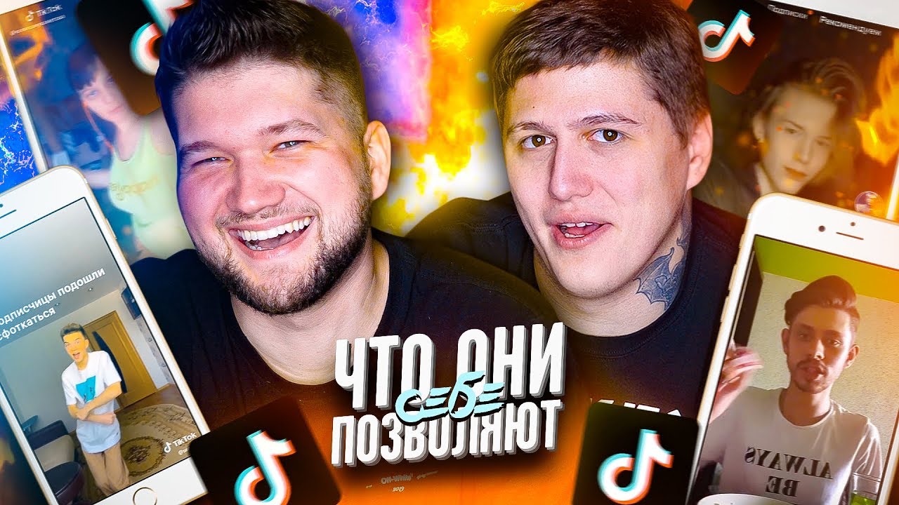 Хома (Тик Ток): биография, фото, личная жизнь