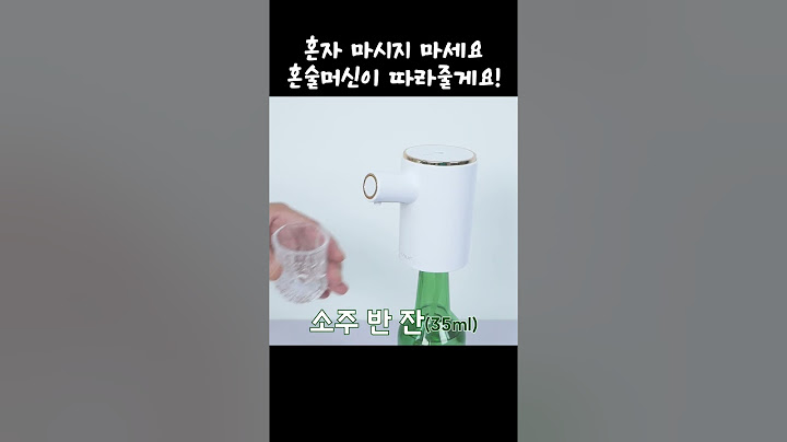혼자 마시지 마세요 혼술머신이 따라줄게요! #shorts #shopping