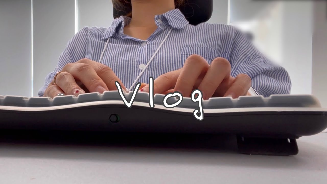 직장인 브이로그 | 연차 40개만 줘라 | 사무직 브이로그 | 회계행정팀 일상