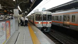 313系0番台トプナンY1編成普通米原行名古屋6番線発車