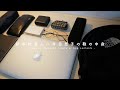 【2019年新卒】社会人一年目男子の通勤バッグの中身を公開！ What′s in my bag?