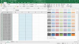 20210523-08 字串分割1