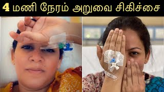 தீடிரென Brain Operation-காக அனுமதிக்கபட்ட VJ Archana | காரணம் என்ன?? | Resent Update from Hospital
