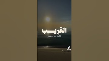 #اطمئن_وتوكل_على_الله #اكسبلور #قرآن #القارئ_ياسر_الدوسري #لايك #ترند #راحة_نفسية
