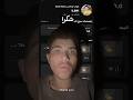 أنا ما وصلت لحالي شكرا من قلبي أنا ما وصلت لحالي شكرا من قلبي