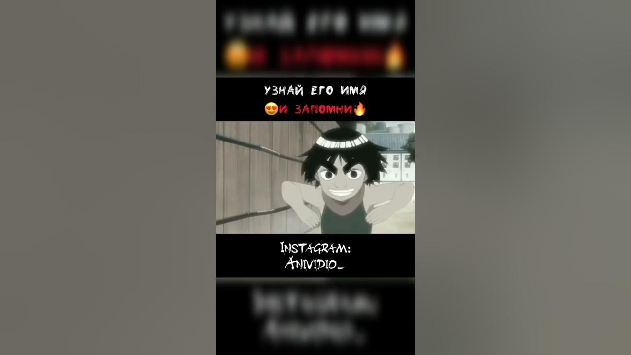 Майто Гай🔥🐯 - YouTube