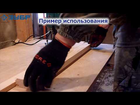 Фрезы горизонтально-пазовые "ЗУБР" арт.28757-50.8-ххх