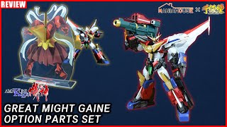 Download Lagu [CC] 변형하는 퍼펙트 캐논! 악당 로봇 아크릴을 동륜검 거치대로 써?! - 아마쿠니 기신 그레이트 마이트가인 옵션 파츠 세트  (구매 링크 내용란 참조) [REVIEW] MP3