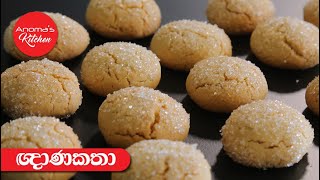 ඥාණකතා - Episode 989 - Gnanakatha