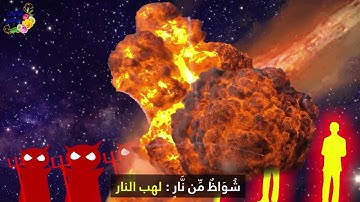 تلاوة ممتعة لسورة الرحمن بصوت الشيخ ياسر سلامة