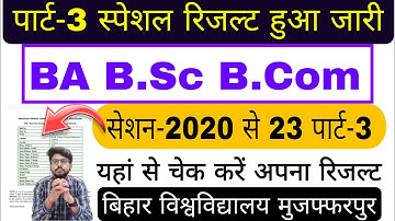 brabu part 3 special result 2020-23, ba b.sc b.com part 3 result 2023, bihar University special exam