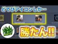 【荒野行動】Mantisの初動画!!
