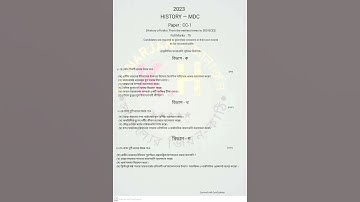 History General 2023 MDC CC 1 Question Paper | 1st Semester History General 2023 MDC CC 1 Question