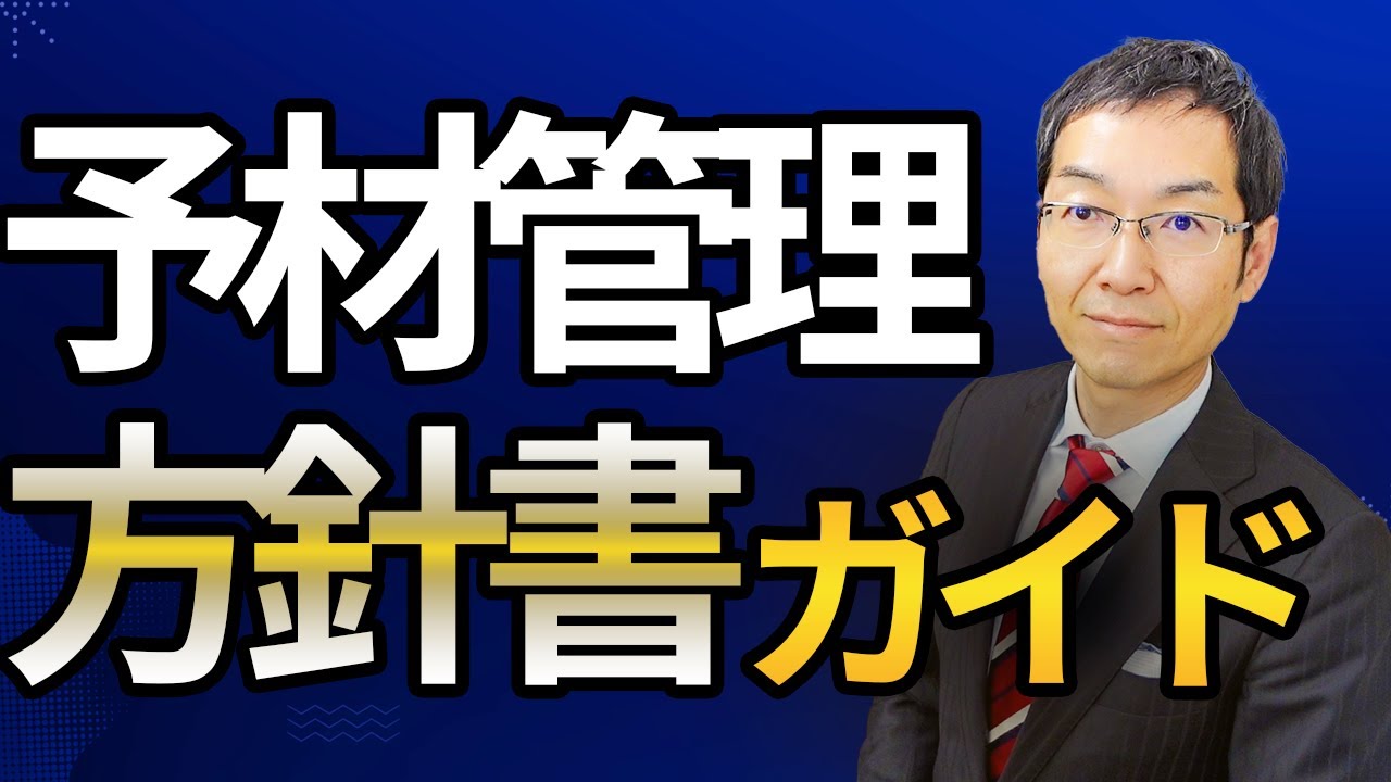 横山信弘コンテンツ集