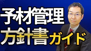 横山信弘コンテンツ集