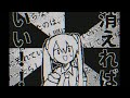 花に風／うごメモ⚠️自己解釈pv #shorts