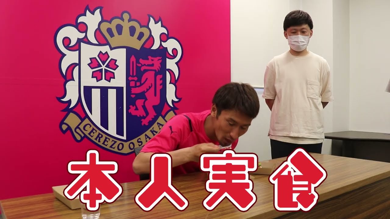 2022年選手プロデュースフード第2弾「奥埜 博亮の25ニコタルト」発売の